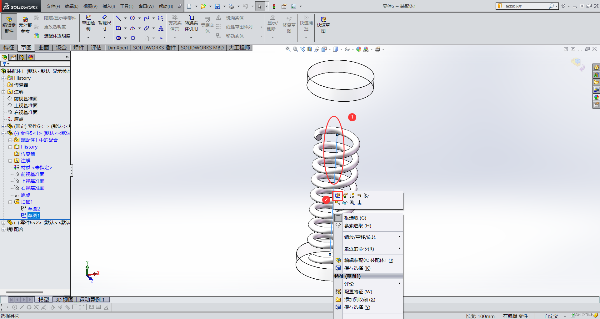 solidworks怎么画爆炸图